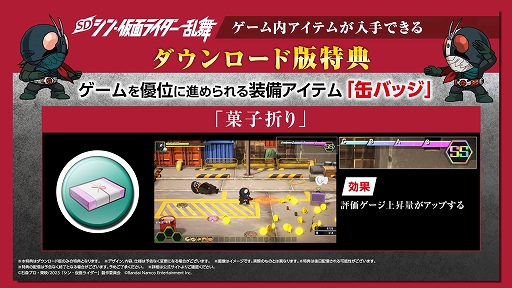 ���������꡼ No.008�Υ���ͥ������ / ��SD ���󡦲��̥饤���� ����פ˥�����䥨������浡������ȥ�ޥ󤬥ץ쥤���֥륭���Ȥ����о졣�ɲ�DLC���ۿ���ȯɽ