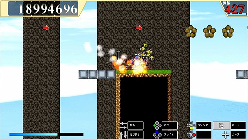 ꡼ No.009 | ץŨˤܤǥӲԤ2D֥ĥ륷꡼յԥ󥾥פSwitchȯ