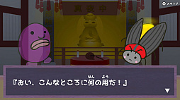 真夜中のかんしょく