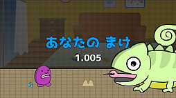 真夜中のかんしょく