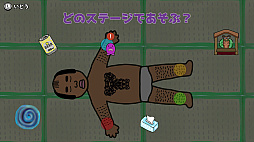 真夜中のかんしょく