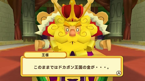 ꡼ No.010 | ֥ɥݥ󥭥󥰥 ͥȡפ413ȯꡣ¾ͤȤơï⤪ԤͦԤܻؤϥRPGܡɥ