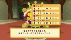 ꡼ No.029 | ֥ɥݥ󥭥󥰥 ͥȡ6ξ鿦Ȥȡƻե꡼ɤξ󤬸ˡ4ͤǤΥ饤ξܺ٤