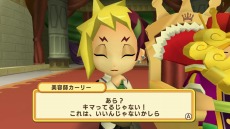 ꡼ No.082 | ֥ɥݥ󥭥󥰥 ͥȡ6ξ鿦Ȥȡƻե꡼ɤξ󤬸ˡ4ͤǤΥ饤ξܺ٤