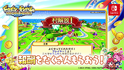 ���������꡼ No.008�Υ���ͥ������ / ����4�ͤ�����Ǥ���֥ɥ��ݥ󥭥󥰥��� ���ͥ��ȡס�����饤�����亮���ƥ�ξܺ٤�Ź���̹�����ŵ���ȳڤ�������ư������