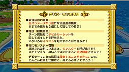 ꡼ No.031 | ֥ɥݥ󥭥󥰥 ͥȡס2Ĥξ鿦Ȥȡ3ͤΥ饯ξ󤬸ˡ3Υ⡼ɤʤɥƥ