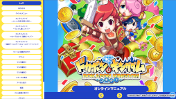 ���������꡼ No.002�Υ���ͥ������ / �֥ɥ��ݥ󥭥󥰥��� ���ͥ��ȡ׸���Web�ڡ����ˤƥ���饤��ޥ˥奢���Ǻ�