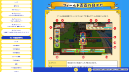 ���������꡼ No.003�Υ���ͥ������ / �֥ɥ��ݥ󥭥󥰥��� ���ͥ��ȡ׸���Web�ڡ����ˤƥ���饤��ޥ˥奢���Ǻ�