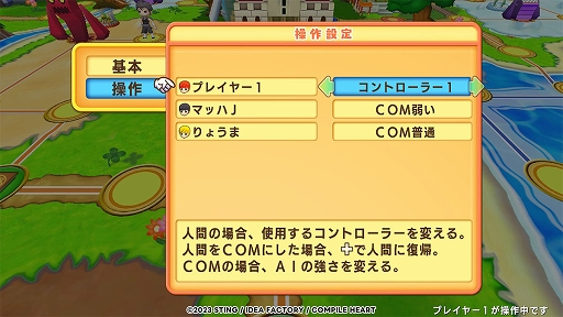 画像ギャラリー No.003のサムネイル画像 / 「ドカポンキングダム コネクト」,ローカル通信モードを実装する“アップデートパッチ1.1.0”本日配信開始。AI難度の調整なども実施