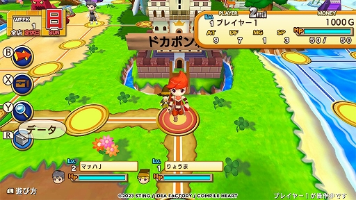 画像ギャラリー No.006のサムネイル画像 / 「ドカポンキングダム コネクト」,ローカル通信モードを実装する“アップデートパッチ1.1.0”本日配信開始。AI難度の調整なども実施