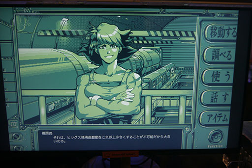 ꡼ No.008Υͥ / TGS2023ǼҲ꡼ޥRPGˡΤܤSF˥ӥ奢뤬ħADVAstrolabeô2ĤܺҲ