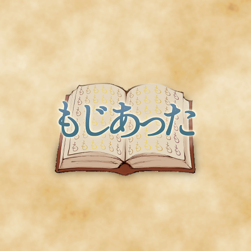 ���������꡼ No.008�Υ���ͥ������ / ���ޥ۸���������֤⤸���ä��פ��ۿ����ϡ���ֳ���Σ�ʸ����õ���ְ㤤õ��������