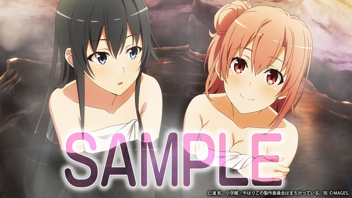 画像集 No.008 / PS4/Switch用ソフト「やはりゲームでも俺の青春