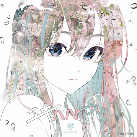 画像ギャラリー No.003のサムネイル画像 / TVアニメ「やはり俺の青春ラブコメはまちがっている。」10周年記念スペシャルPVが公開に。やなぎなぎさんの書き下ろし新曲を収録