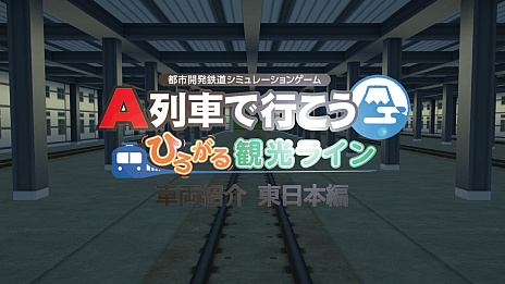 ���������꡼ No.006�Υ���ͥ������ / PC�ǡ�A��֤ǹԤ��� �Ҥ�����Ѹ��饤��ס���������о줹���������֤�Ҳ𤹤�ǿ��ȥ쥤�顼��������������������