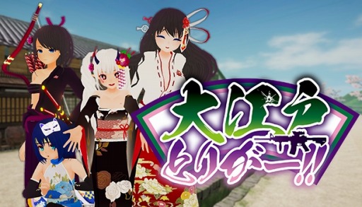 ���������꡼ No.011�Υ���ͥ������ / PC����FPS���繾�ͤȤ꤬��������Steam/DLsite���ۿ�����