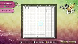 �˥���Υѥ���W �ؤ�櫓