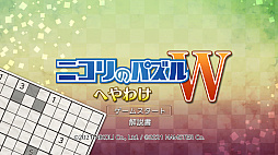 �˥���Υѥ���W �ؤ�櫓