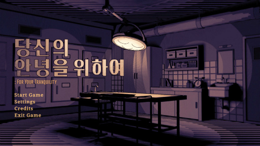 ���������꡼ No.001�Υ���ͥ������ / ��˶�����������For Your Tranquility�ס�Steam���ۿ�