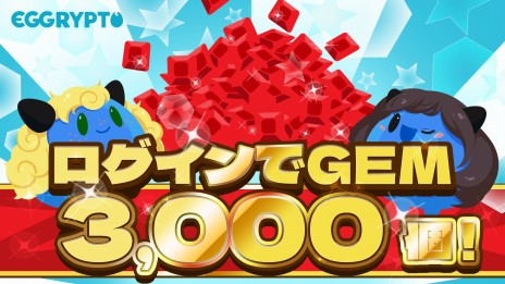 画像ギャラリー No.003のサムネイル画像 / NFTゲーム「EGGRYPTO」×TVアニメ「ヤッターマン」コラボが8月16日にスタート。ヤッターマン1号&2号やドロンボー一味のレアモン登場