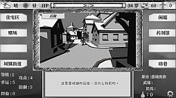 異世界の奇異な冒険