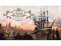 PS5/Xbox Series X|S版「アノ1800」，3月16日に発売決定。19世紀の産業革命と探索を体験できる都市建設シミュレーション
