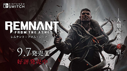 ꡼ No.002 | 饤Co-opб֥ʥȡեࡦåסSwitchǤ꡼ȥ쥤顼