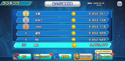 ���������꡼ No.004�Υ���ͥ������ / ����ꥹ�ԥ�å� ��Х���פ��ۿ����ϡ���ñ�����������θ��Ǥ����������Υץ쥤�䡼�ȥ�󥭥󥰤ⶥ����