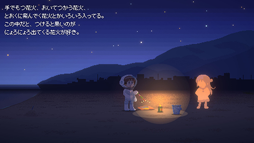 画像ギャラリー No.003のサムネイル画像 / 不思議な夜の町を歩く謎解きADV「Recolit」PC版がSteamで10%オフの初セール。Macにも対応