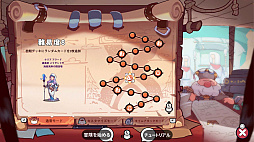 勇者よ急げ!Brave’s Rage