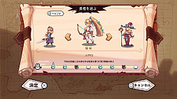 勇者よ急げ!Brave’s Rage