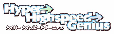 ꡼ No.001Υͥ / SwitchǡHyperHighspeedGeniusפ420ȯء2011ǯȯ䤵줿PCADVǯǤо졣եHD»