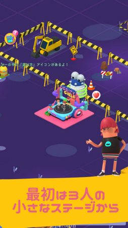 オディッティフェス - フェス会場運営ゲーム-