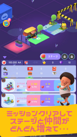 オディッティフェス - フェス会場運営ゲーム-