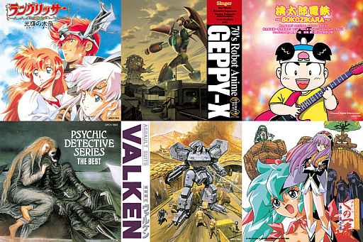 画像ギャラリー No.001のサムネイル画像 / 「光輝の末裔 ラングリッサー」「ゲッP-Xのうた」などのリイシュー盤が本日発売。歌モノやドラマCDなどを含む珍しいラインナップの6製品