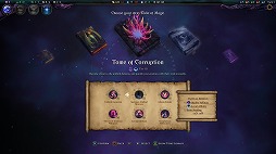 ���������꡼ No.008�Υ���ͥ������ / ��Age of Wonders 4���ɲ�DLC��Eldritch Realm���ۿ����ϡ������¸�ߤ����ޤ����ޥå��ء֥���֥�롦���ӥ��פ����