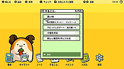 nOS �˥塼���ڥ졼�ƥ��󥰥����ƥ�