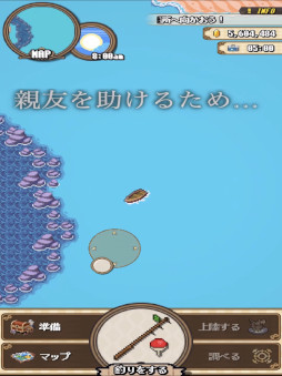 モンスターフィッシング