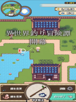 モンスターフィッシング