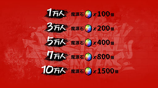 画像ギャラリー No.001のサムネイル画像 / 「マジデス壊 魔法少女マジカルデストロイヤーズ」,4月の配信に向けて事前登録の受付が公式Twitter,LINEでスタート