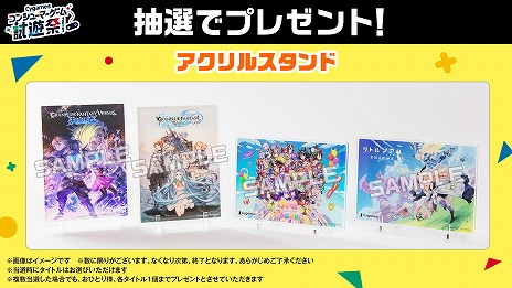 画像ギャラリー No.004のサムネイル画像 / 「GRANBLUE FANTASY: Relink」など4タイトルを試遊可能。「Cygamesコンシューマーゲーム試遊祭 2023」11月3日に開催決定