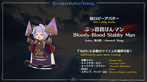 ꡼ No.011 | ֥֥롼ե󥿥 -饤-פ2BNieR:AutomataפȤΥܤ