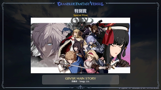 ꡼ No.008 | GBVSRסʤΥ塼֥ߥ˥ƥ䳫ϡɲå顦ȥ٥ȥꥯξҲPV