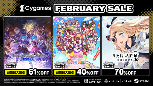 画像ギャラリー No.014のサムネイル画像 / 「グランブルーファンタジーヴァーサス -ライジング-」,新キャラクター「サンダルフォン」の追加を含むアップデートVer 2.00を本日配信