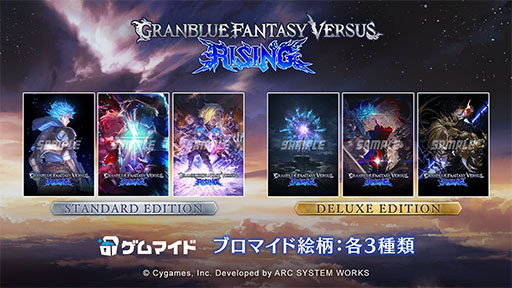 画像ギャラリー No.015のサムネイル画像 / 「グランブルーファンタジーヴァーサス -ライジング-」,新キャラクター「サンダルフォン」の追加を含むアップデートVer 2.00を本日配信