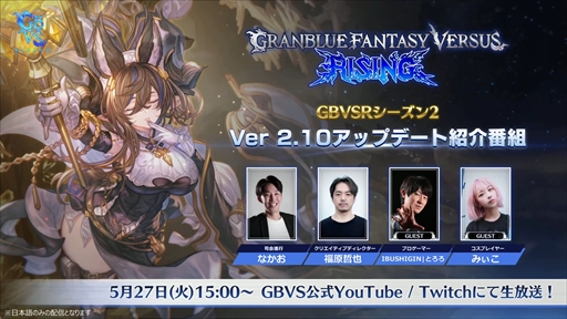 ꡼ No.006Υͥ / EVO JapanϡGBVSRפοץ쥤֥륭顤528˼Хȥ륢ǧǤȥ쥤顼