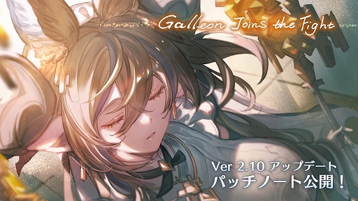 ²èÁü¥®¥ã¥é¥ê¡¼ No.001¤Î¥µ¥à¥Í¥¤¥ë²èÁü / ¡Ö¥°¥é¥ó¥Ö¥ë¡¼¥Õ¥¡¥ó¥¿¥¸¡¼¥ô¥¡¡¼¥µ¥¹ -¥é¥¤¥¸¥ó¥°-¡×¡¤¿·¥¥ã¥é¡È¥¬¥ì¥ò¥ó¡É¤ÎÄɲää¥Ð¥é¥ó¥¹Ä´À°¤Ê¤É¤ò¹Ô¤¦¡ÈVer 2.10¡É¤Î¥Ñ¥Ã¥Á¥Î¡¼¥È¤ò¸ø³«