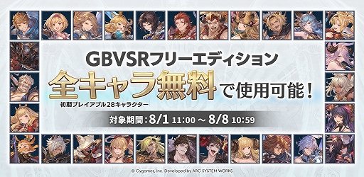 ꡼ No.022 | GBVSRסʰʴդ뿷饯֥ʥפо졣󡤥ʥᥢEX饯ڤؤǽ