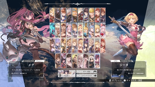 ꡼ No.022Υͥ / Υץ쥤ݡϡGBVSRפΥᥰϡͧΤޤäڤȥΥ륹ȶ˻̰Τ臘ԡɥ饯