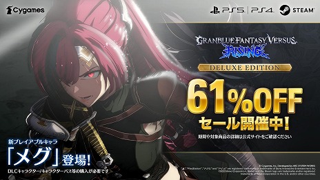 ꡼ No.022Υͥ / GBVSRסƮѤȤ뿷֥ᥰפʥޥ󥯤Хȥѥ륢åץǡVer.2.30ۿ